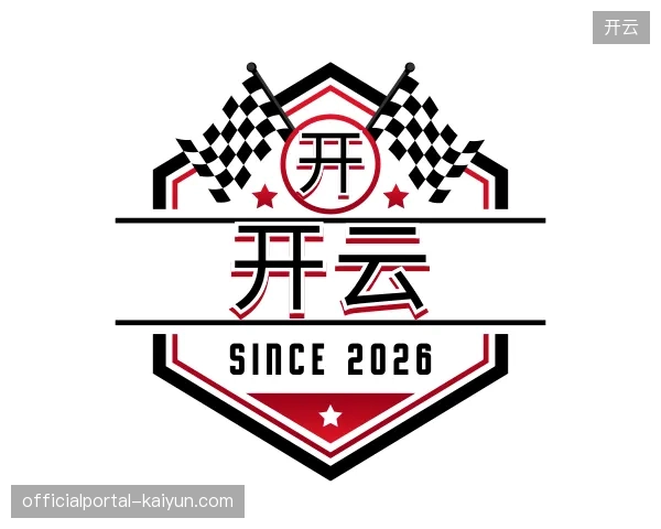 走进开云官方